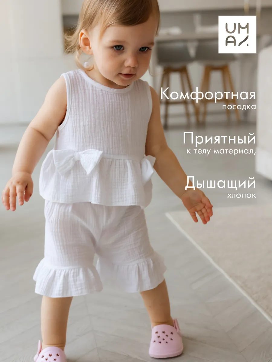 Костюм из муслина детский летний