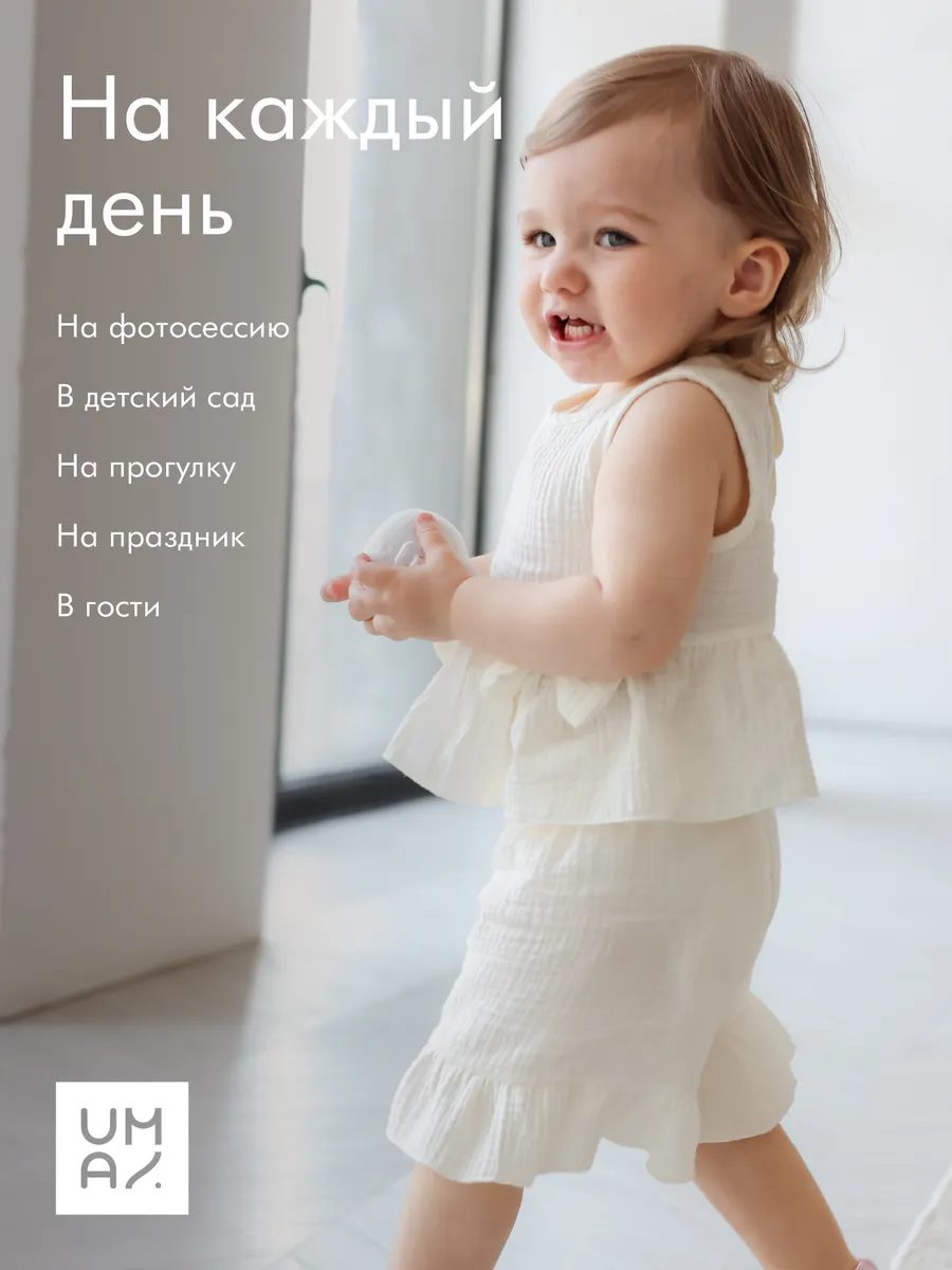 Костюм из муслина детский летний