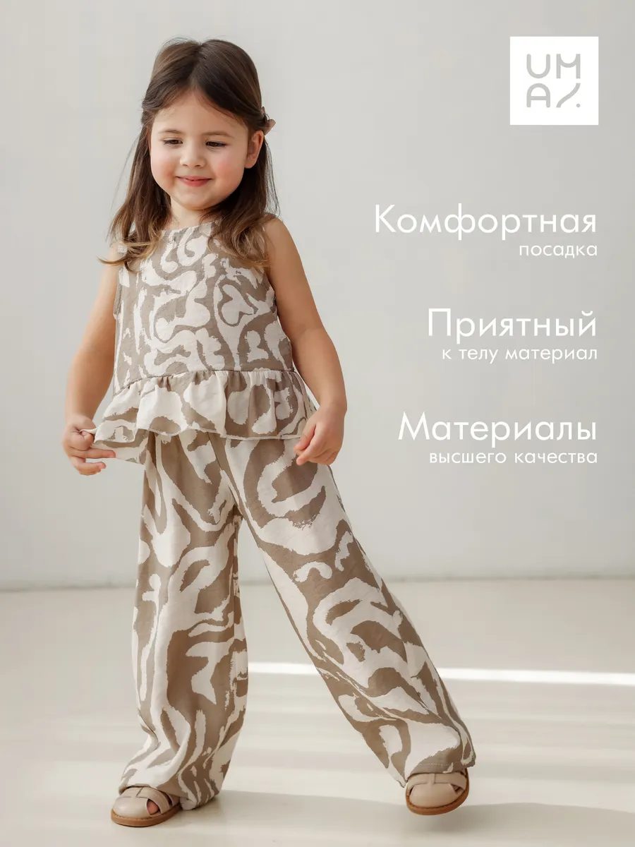 Костюм летний детский
