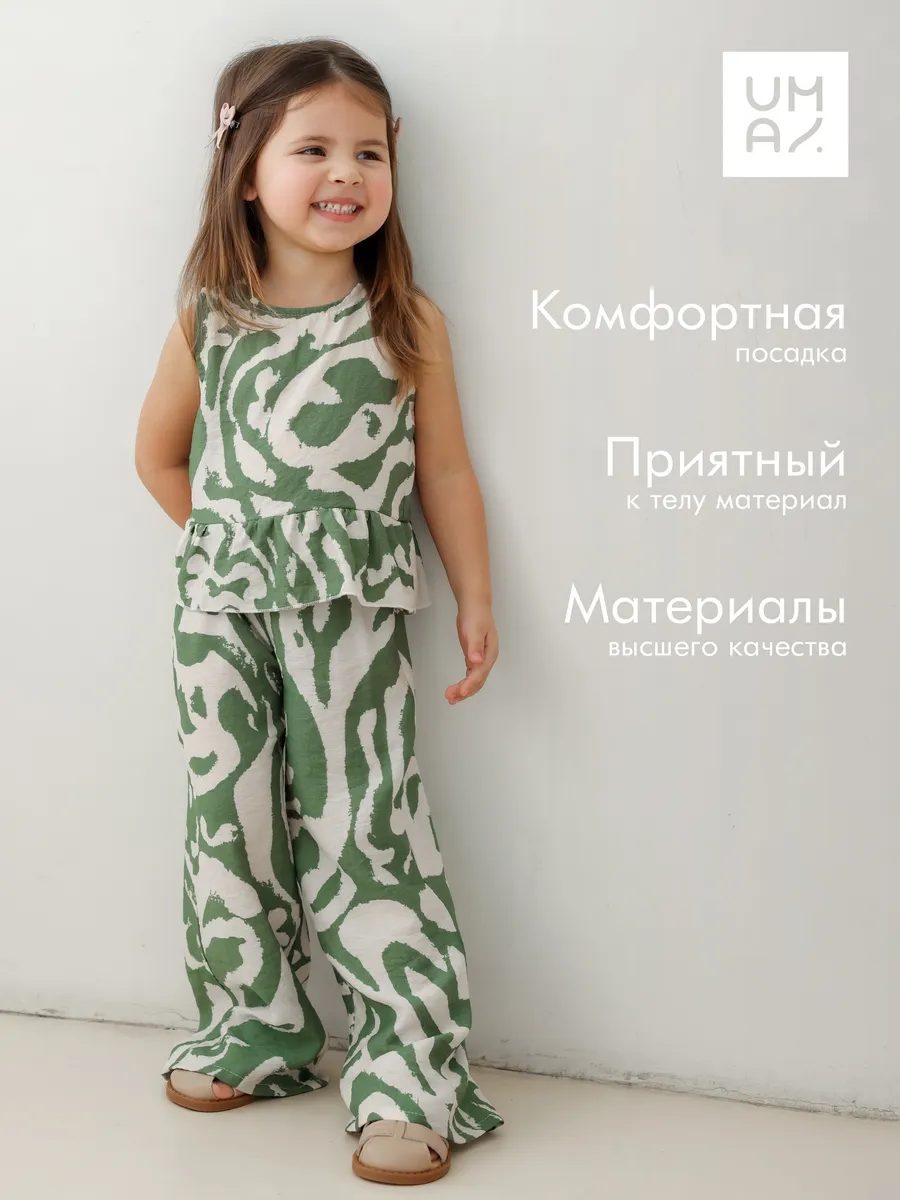 Костюм летний детский