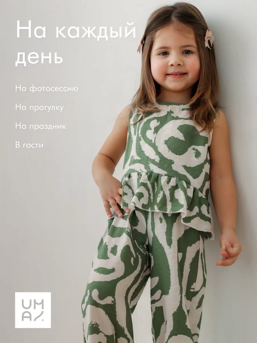 Костюм летний детский