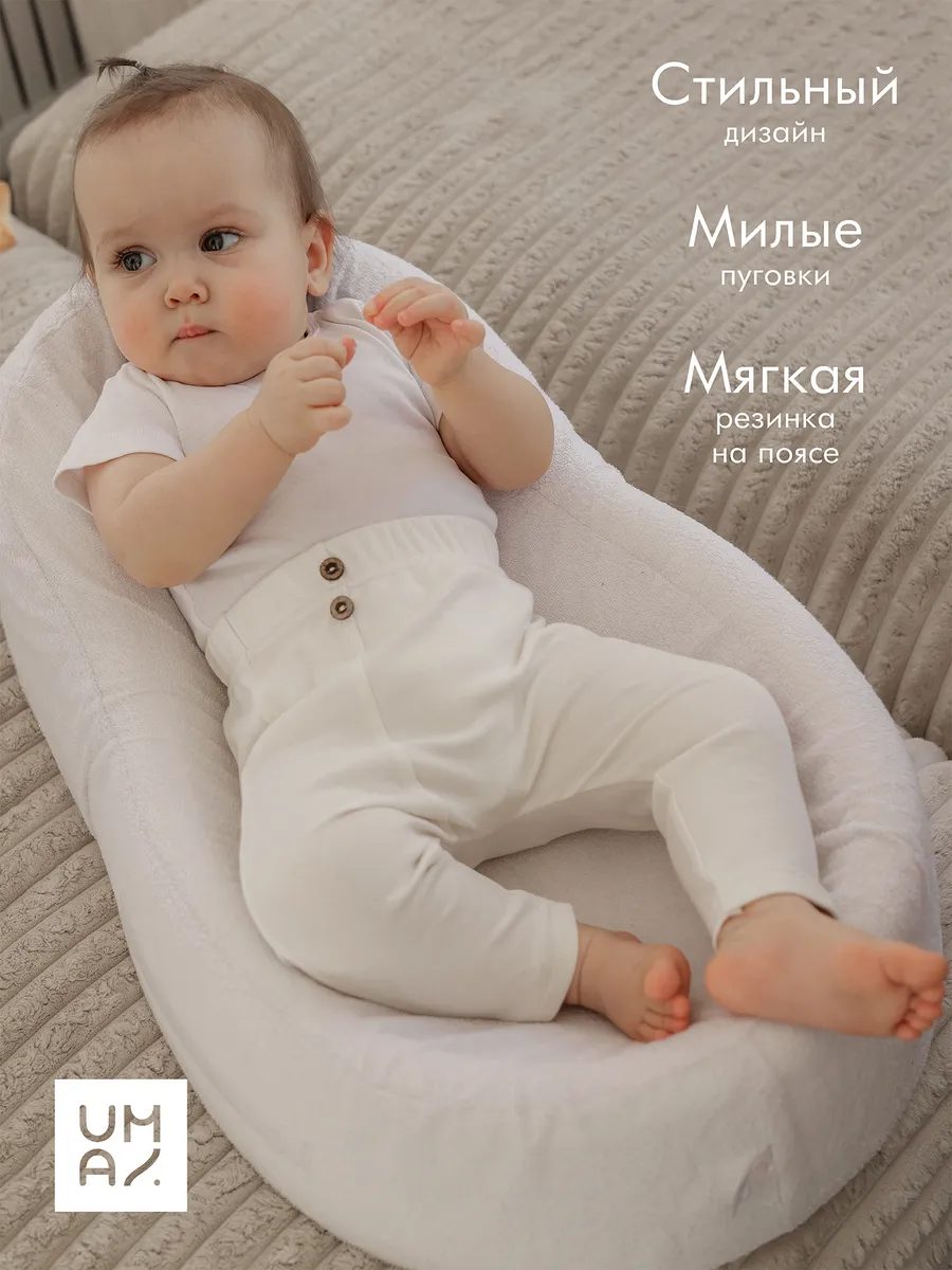 Брюки 2шт для новорожденных