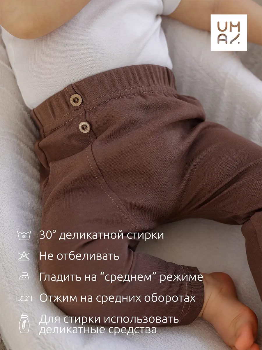Брюки 2шт для новорожденных