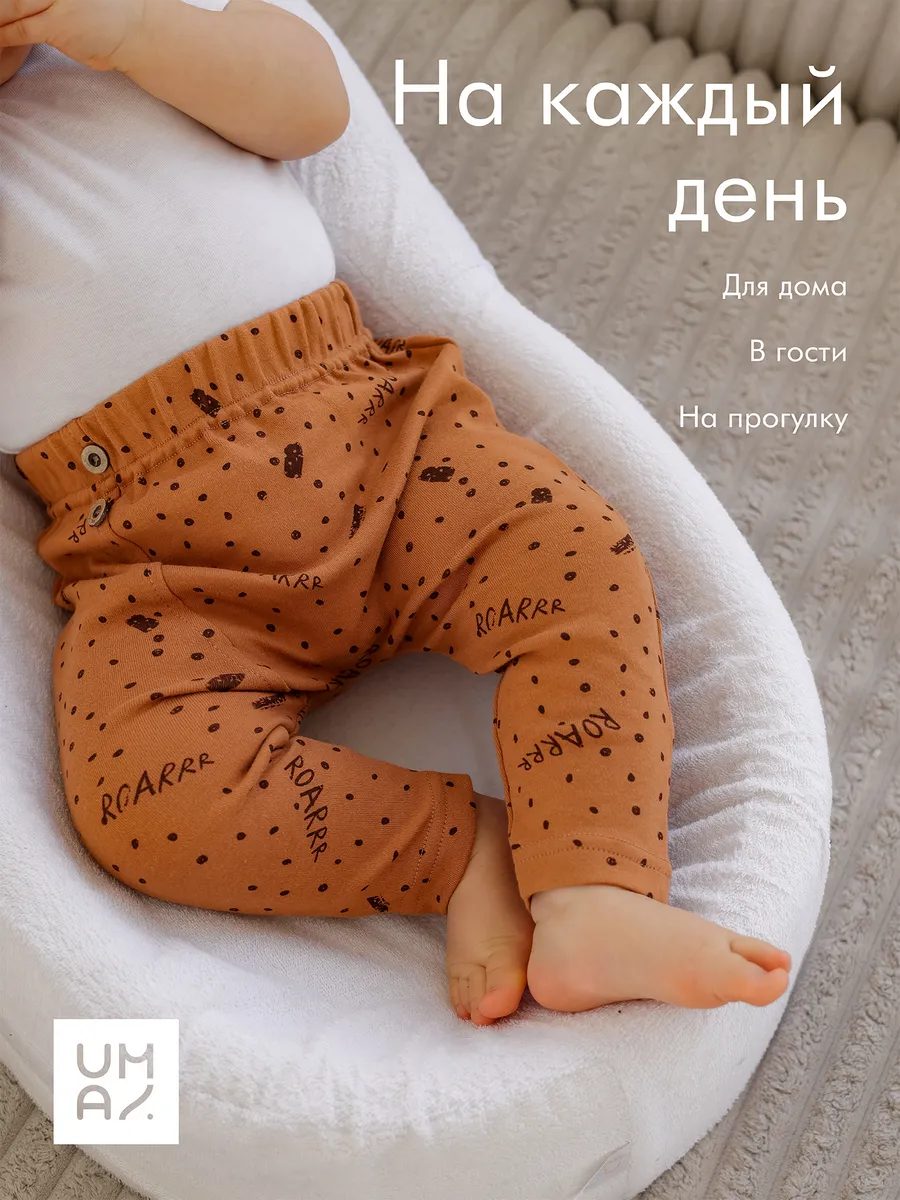 Брюки 2шт для новорожденных