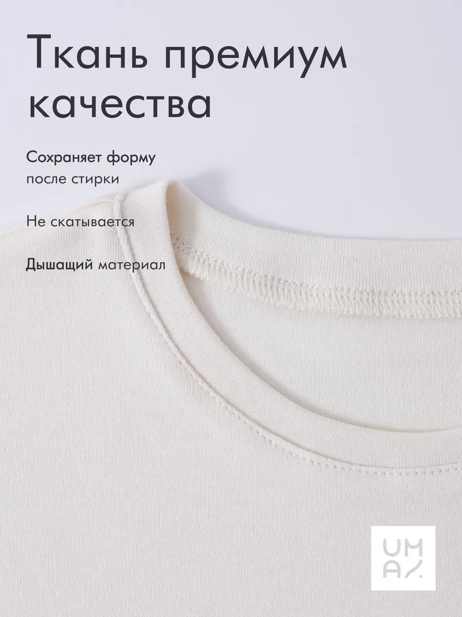 Костюм летний детский