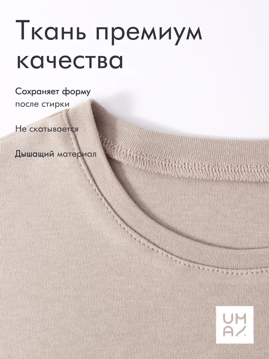 Костюм летний детский