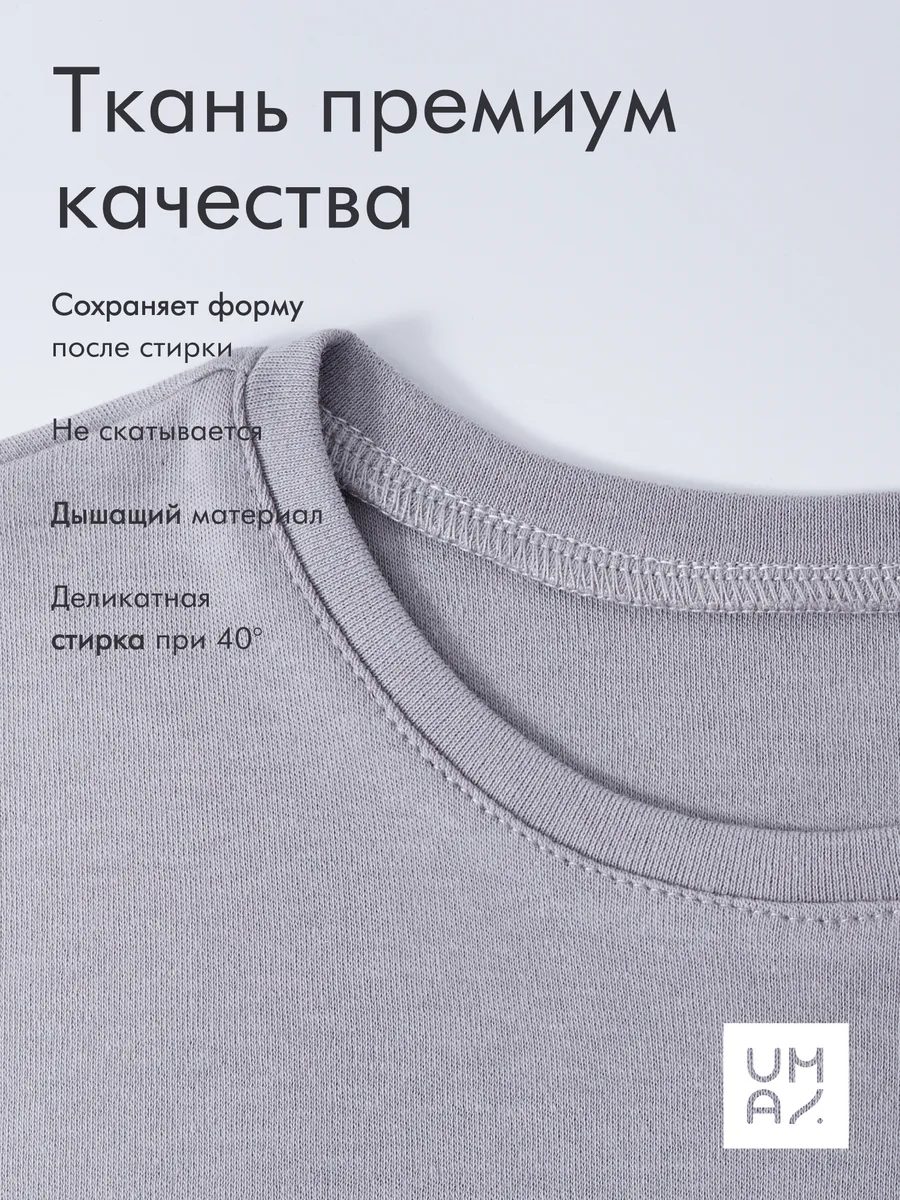 Костюм летний детский