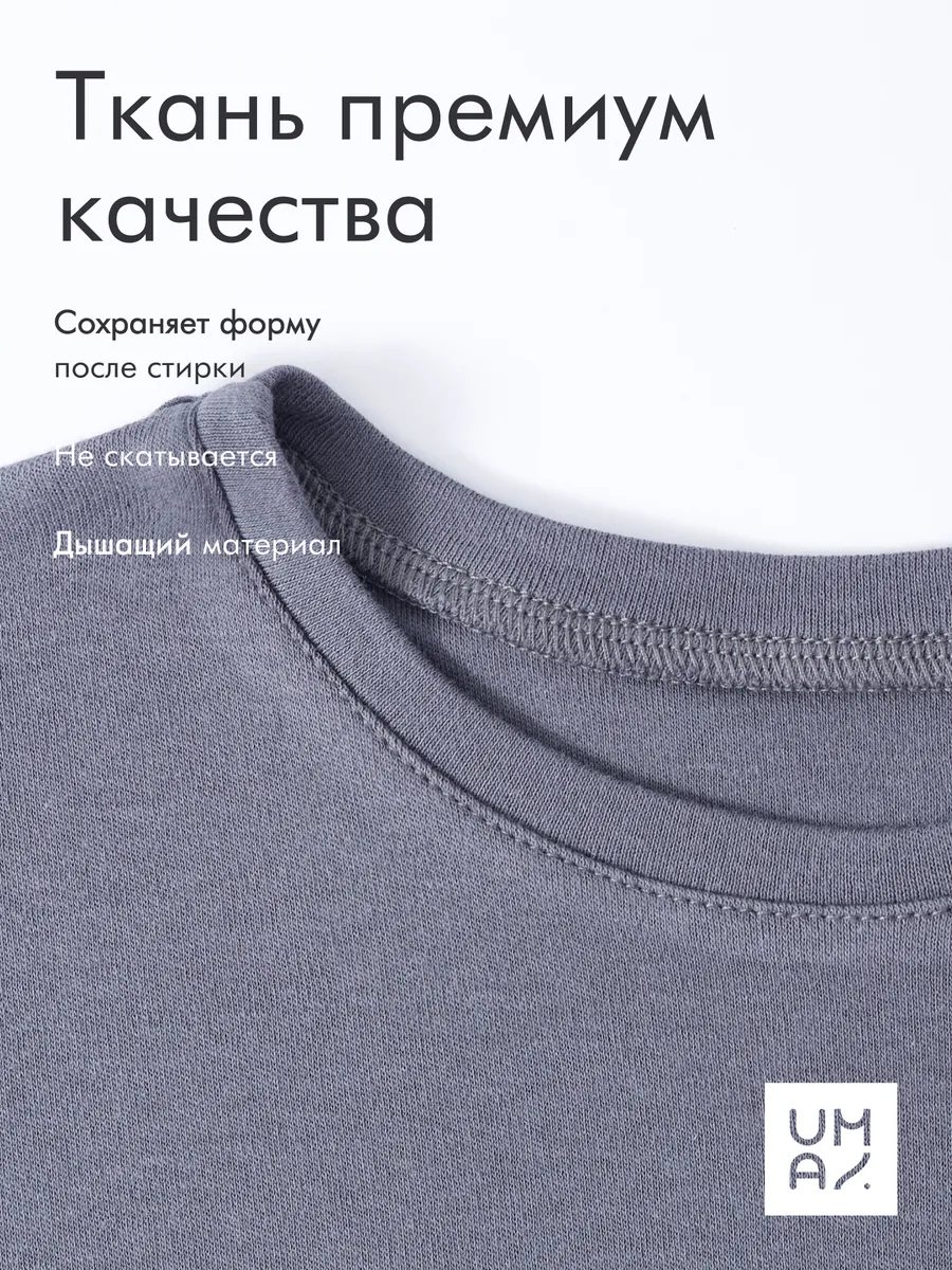 Костюм летний детский