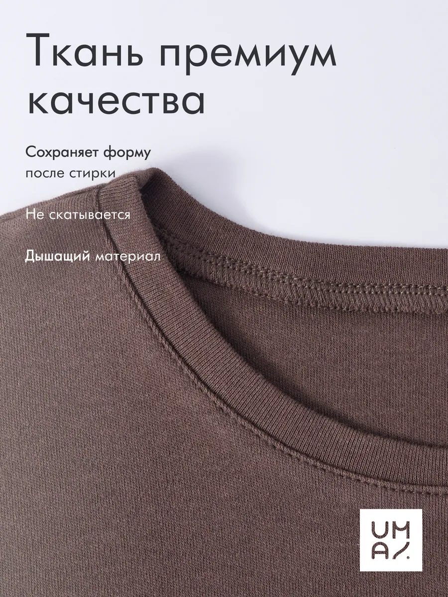Костюм летний детский