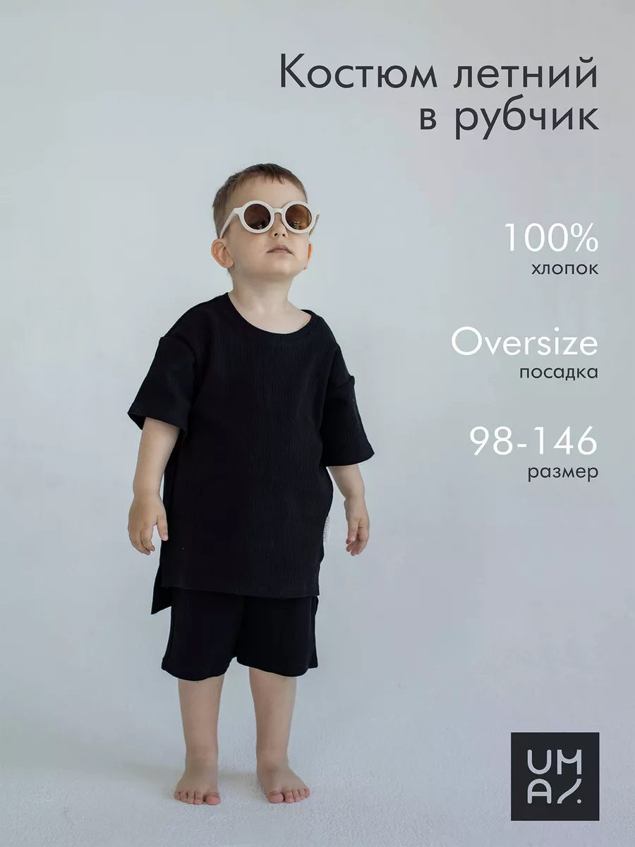 Костюм летний детский лапша