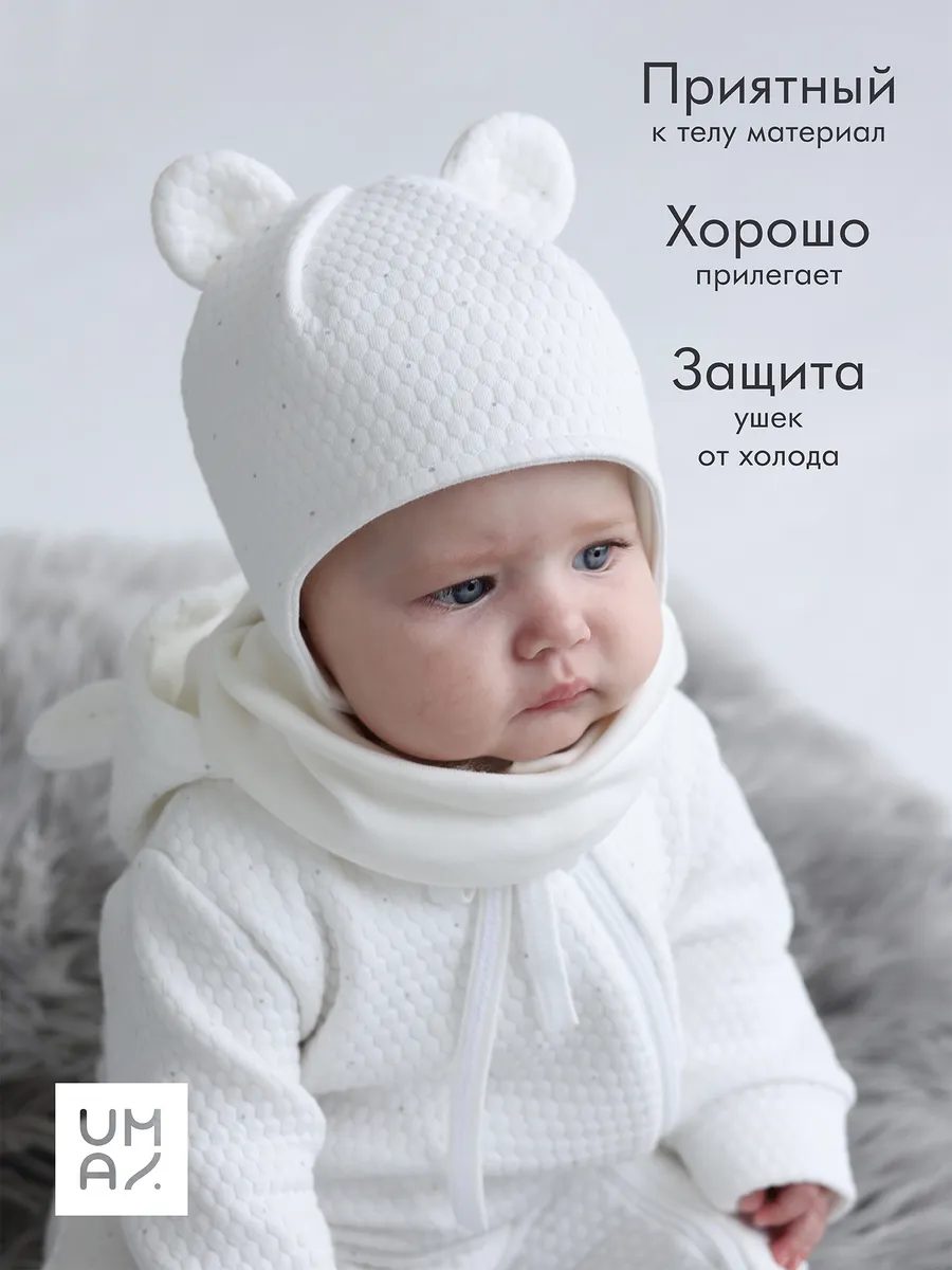 Шапка и снуд для новорожденных