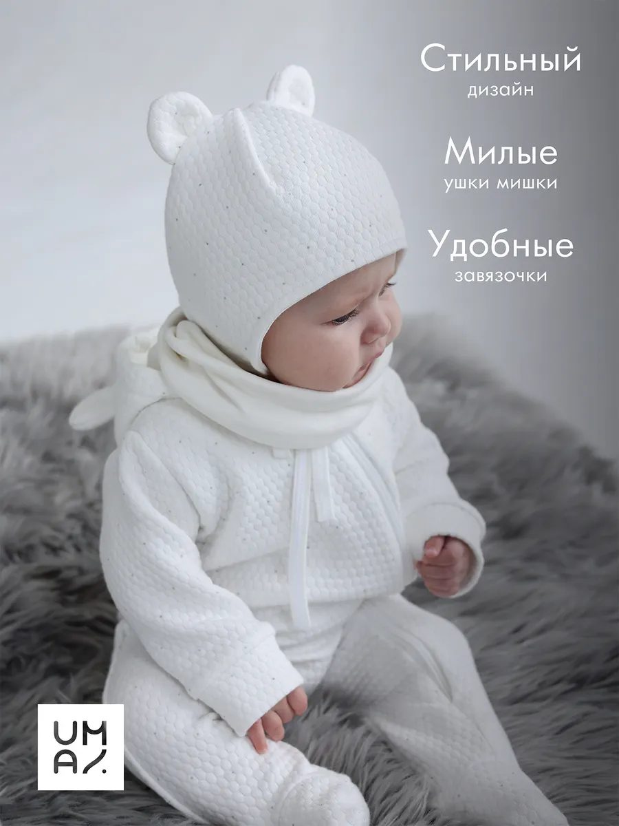 Шапка и снуд для новорожденных