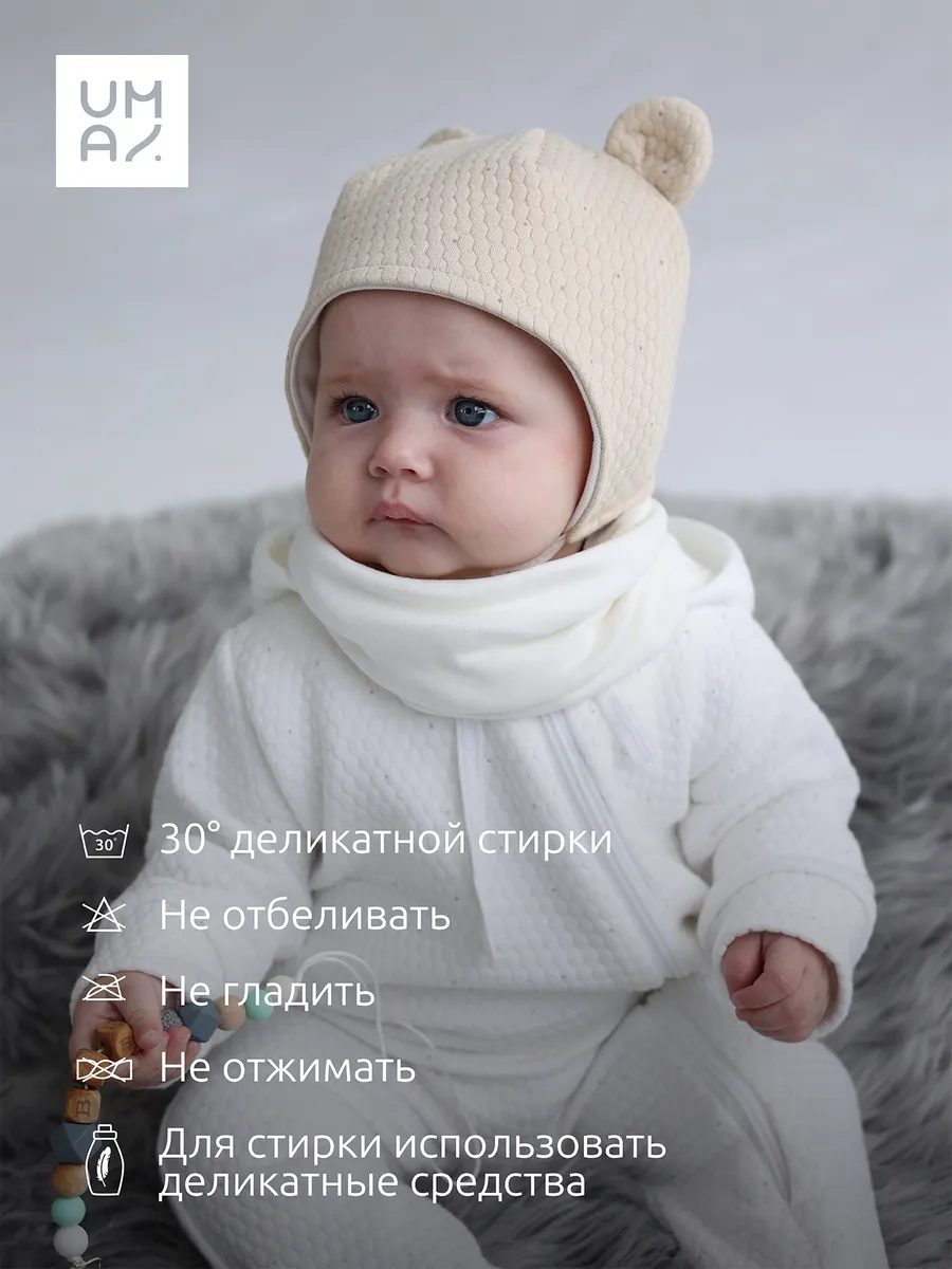 Шапка и снуд для новорожденных