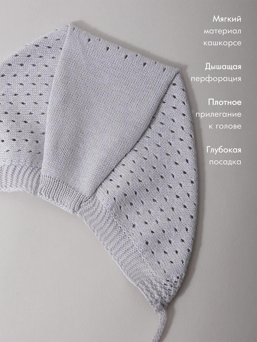 Чепчик вязаный для новорожденного
