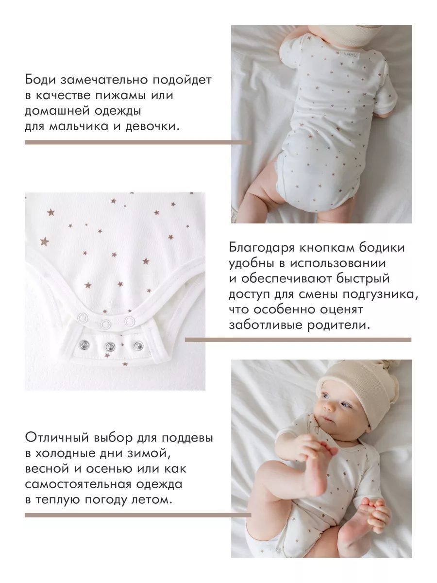 Боди для новорожденных комплект 2 штуки