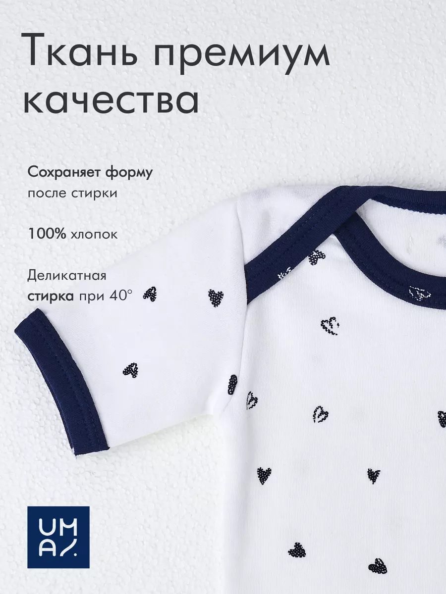Боди для новорожденных комплект 2 штуки