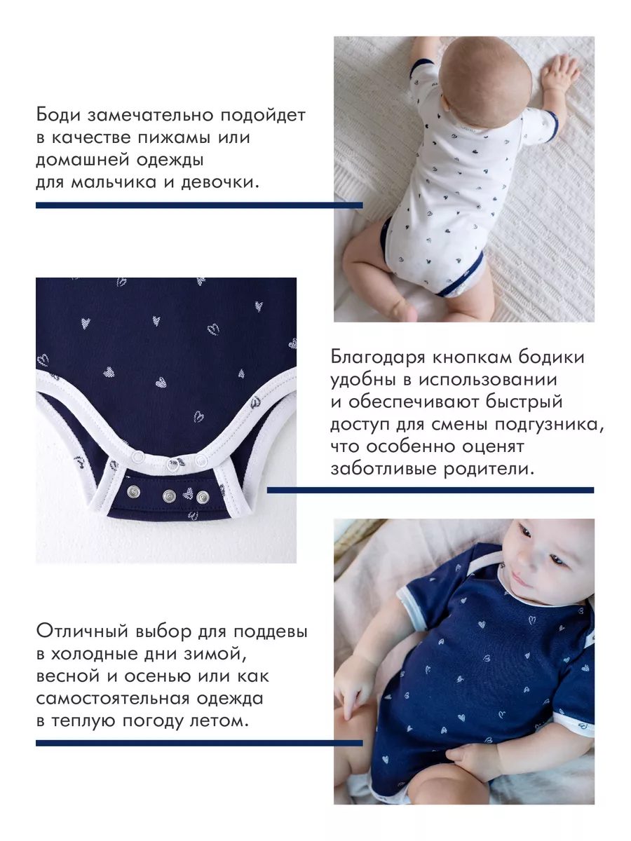 Боди для новорожденных комплект 2 штуки