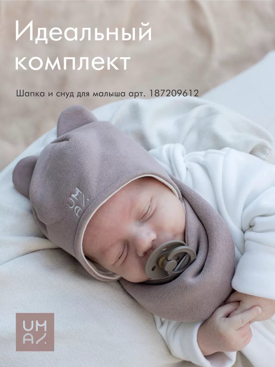 Варежки для новорожденного