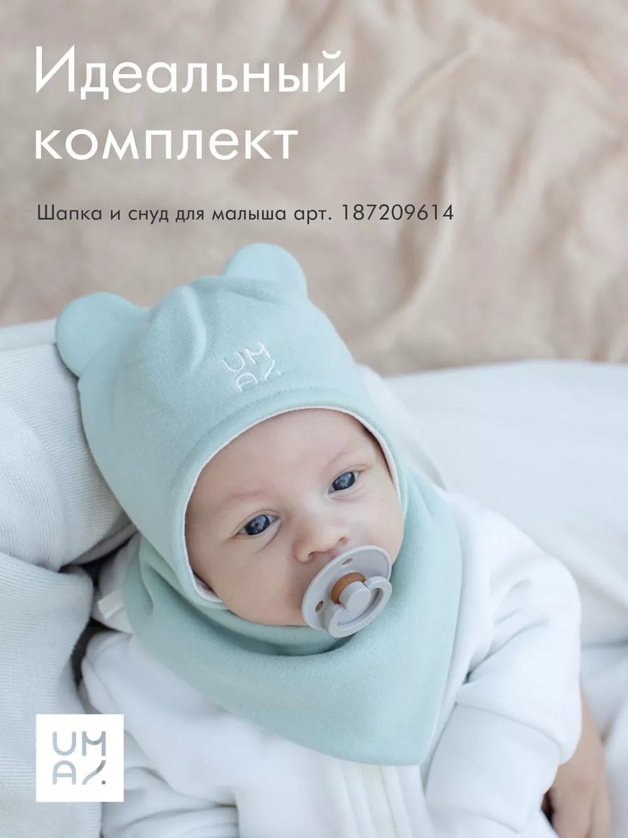 Варежки для новорожденного