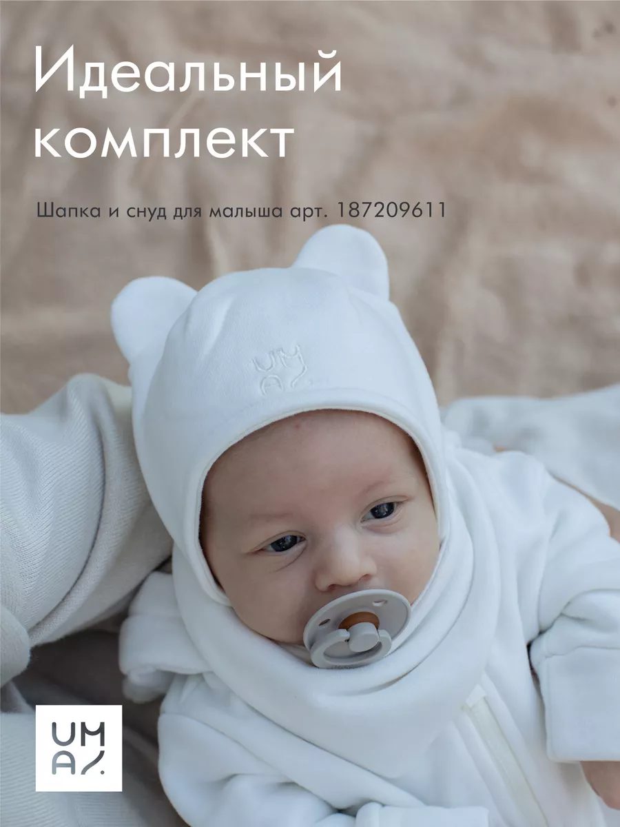 Варежки для новорожденного
