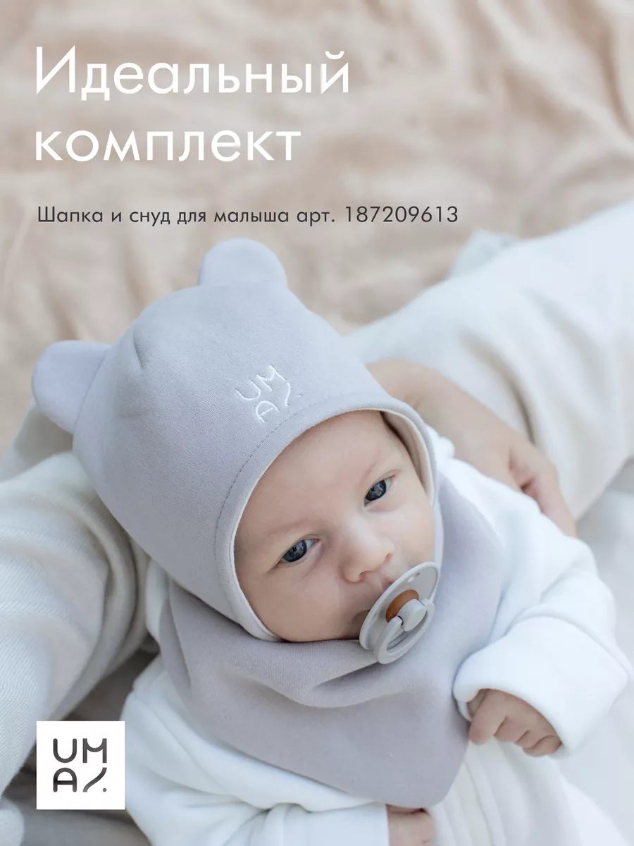 Варежки для новорожденного