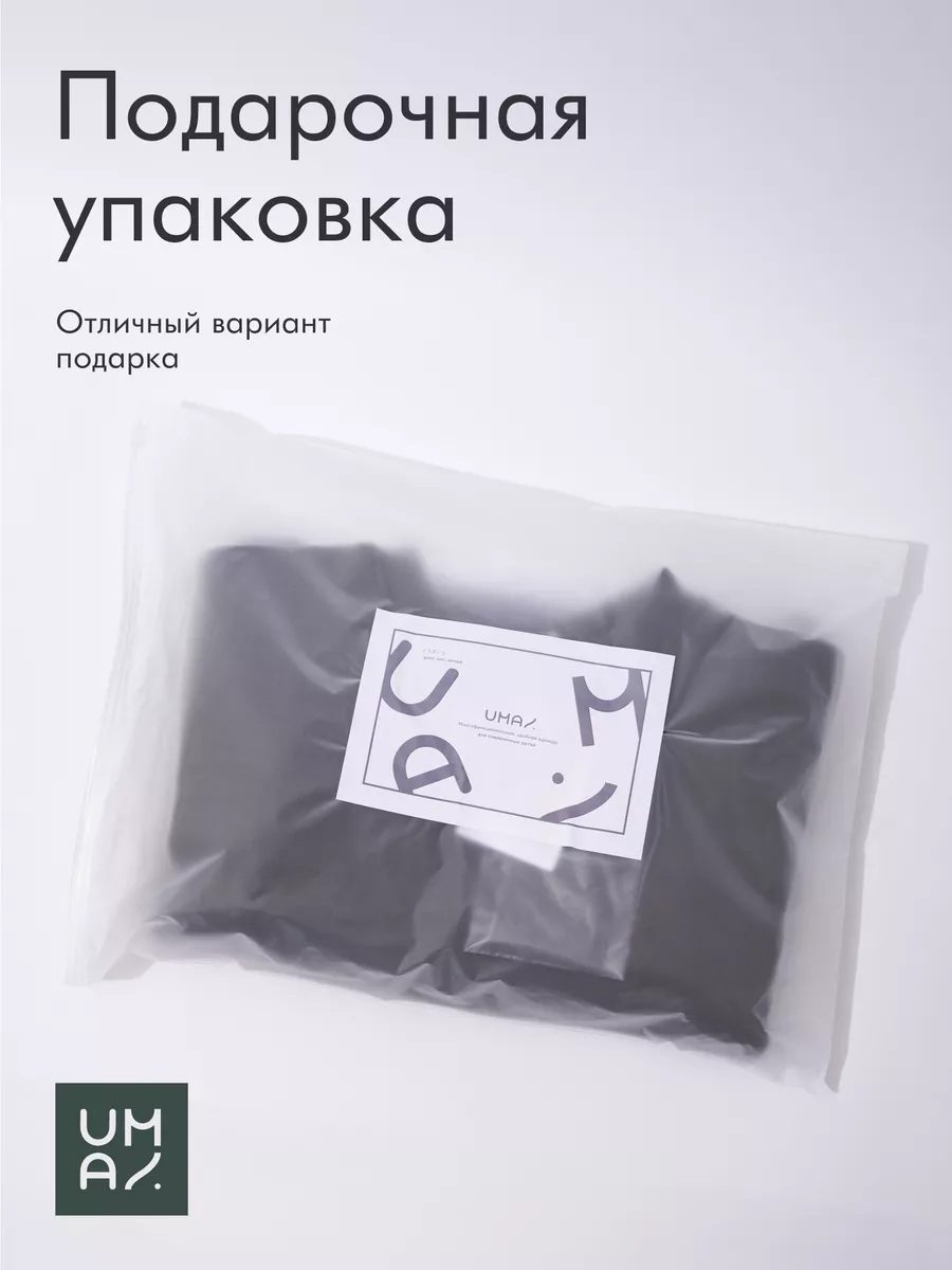Костюм спортивный из футера с махровым начесом Thermal loop