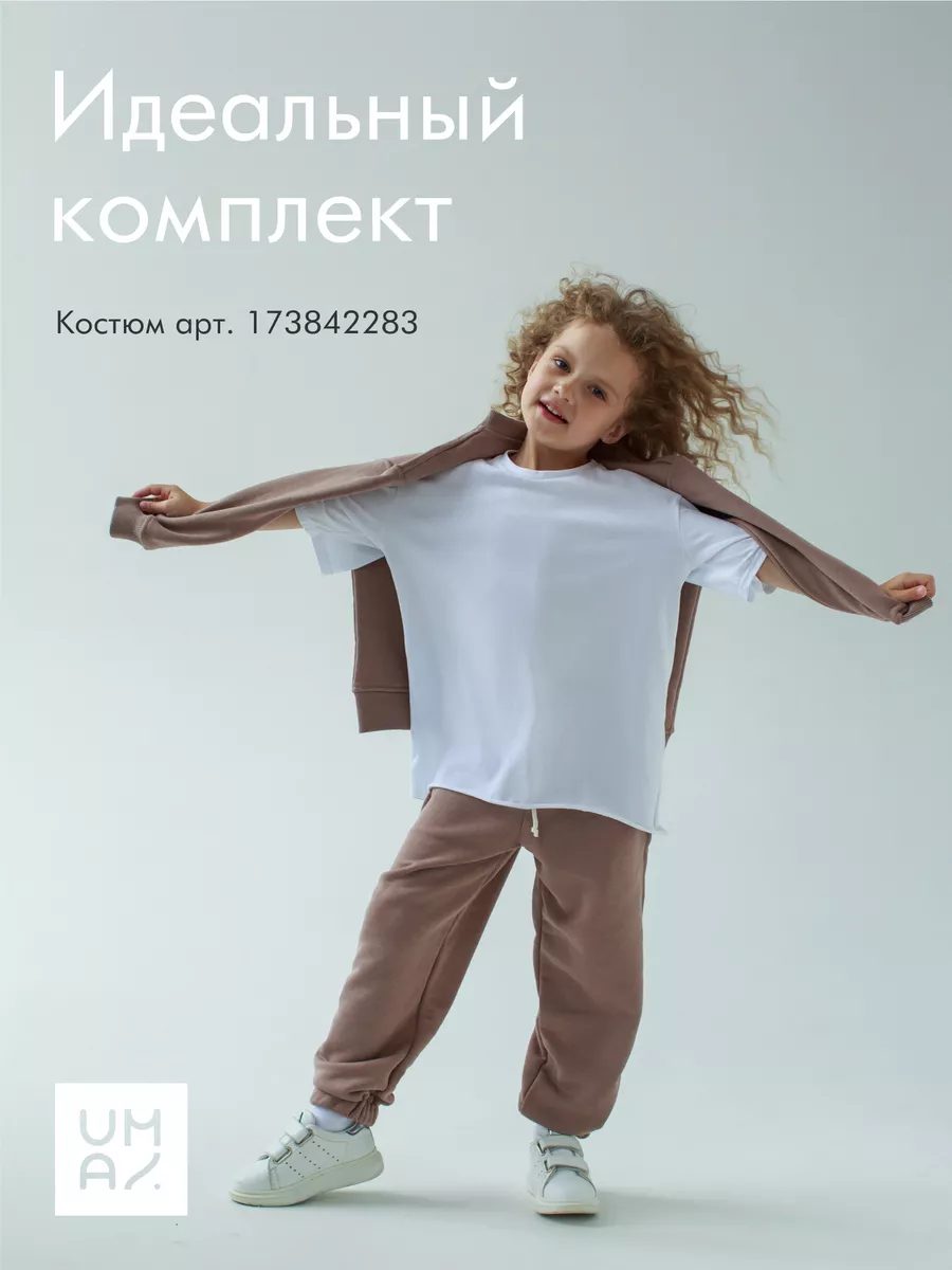 Футболка белая базовая