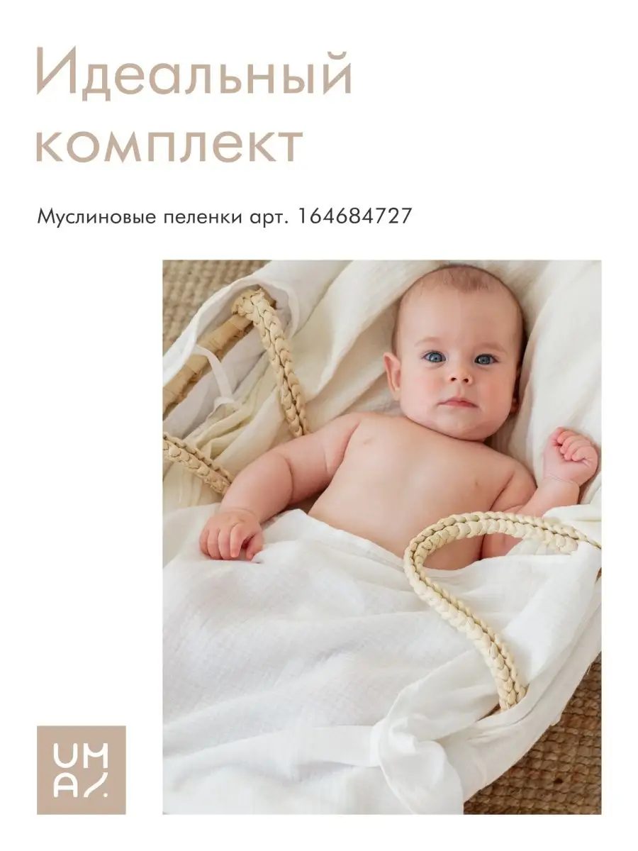Бант на выписку в роддом на конверт